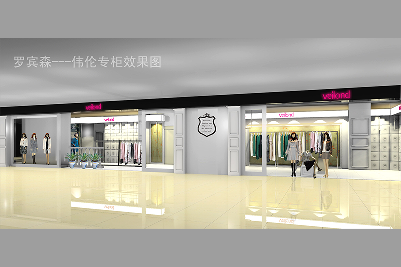 Veilond 艾銳展覽專業(yè)店鋪空間 店鋪形象設(shè)計(jì)施工 設(shè)計(jì)規(guī)劃